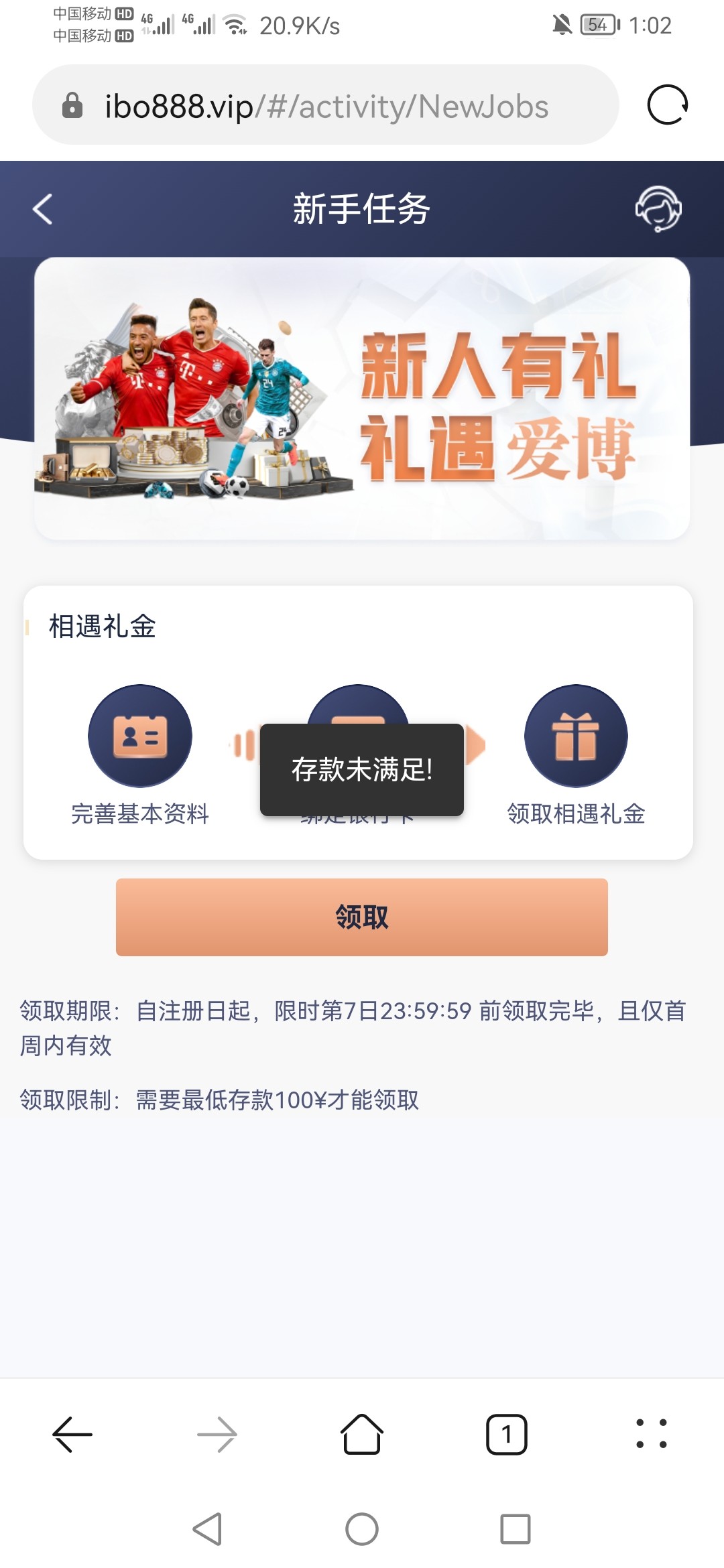 Screenshot_20230226_010256_com.huawei.browser.jpg