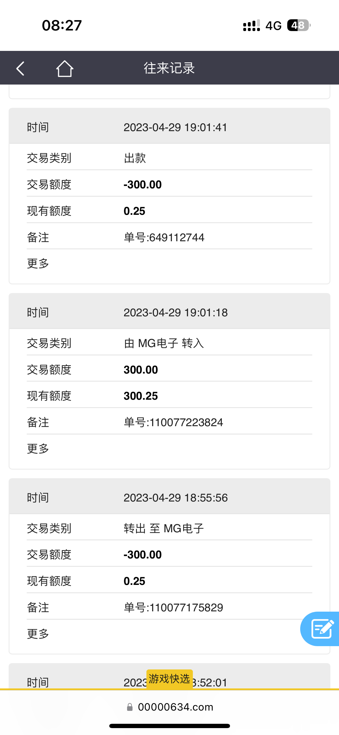 B7B61442-D018-490E-9AEC-00644801F712.png