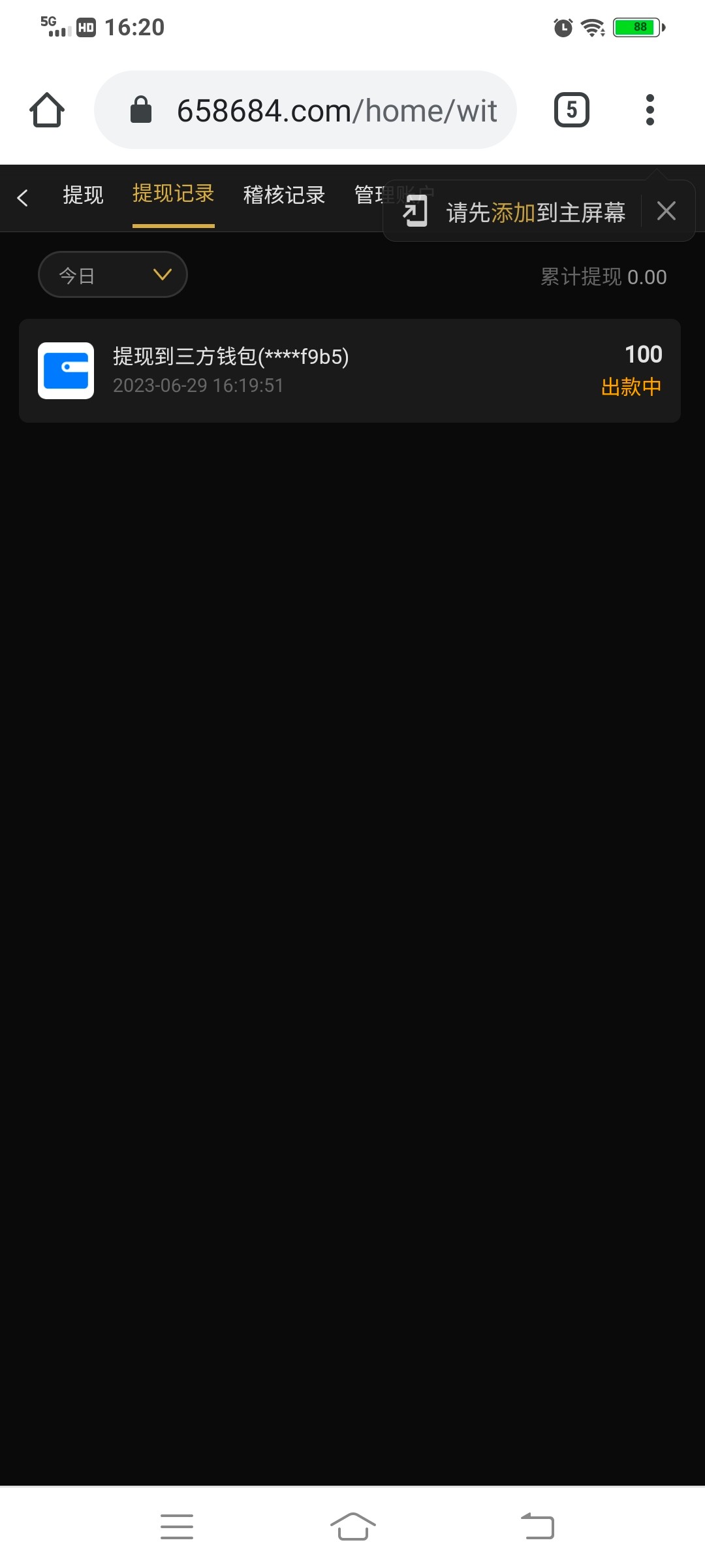 Screenshot_20230629_162010.jpg