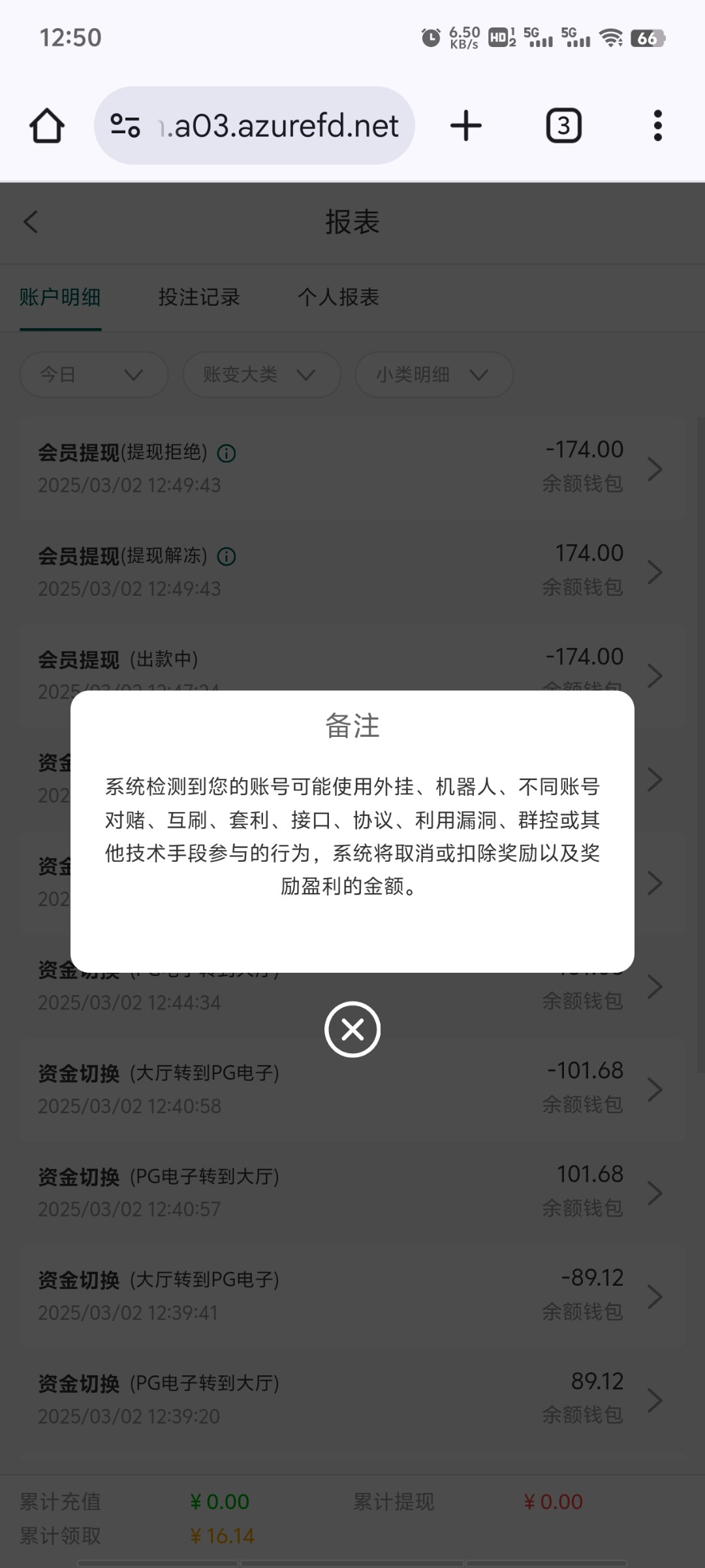 Screenshot_20250302_125011.jpg