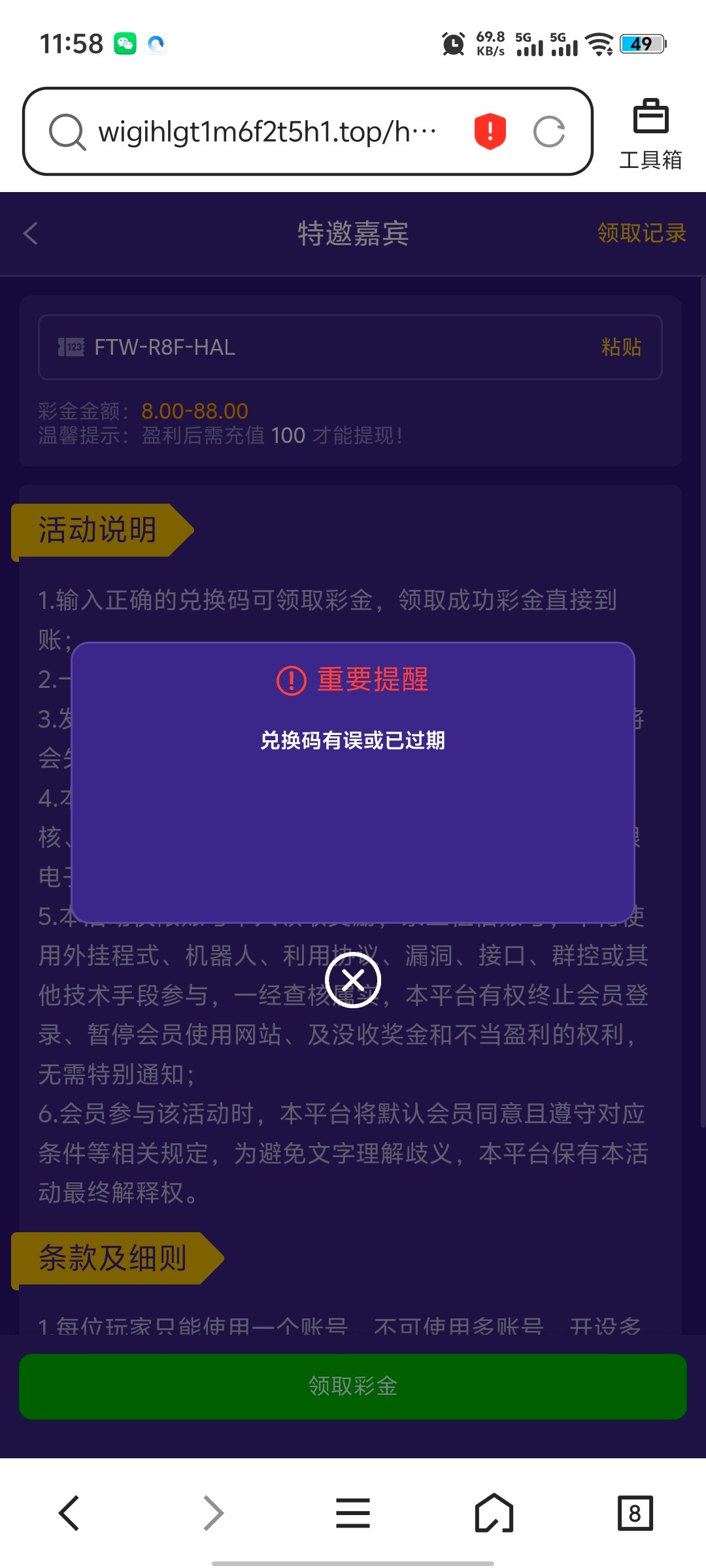 Screenshot_20251210_115856.jpg