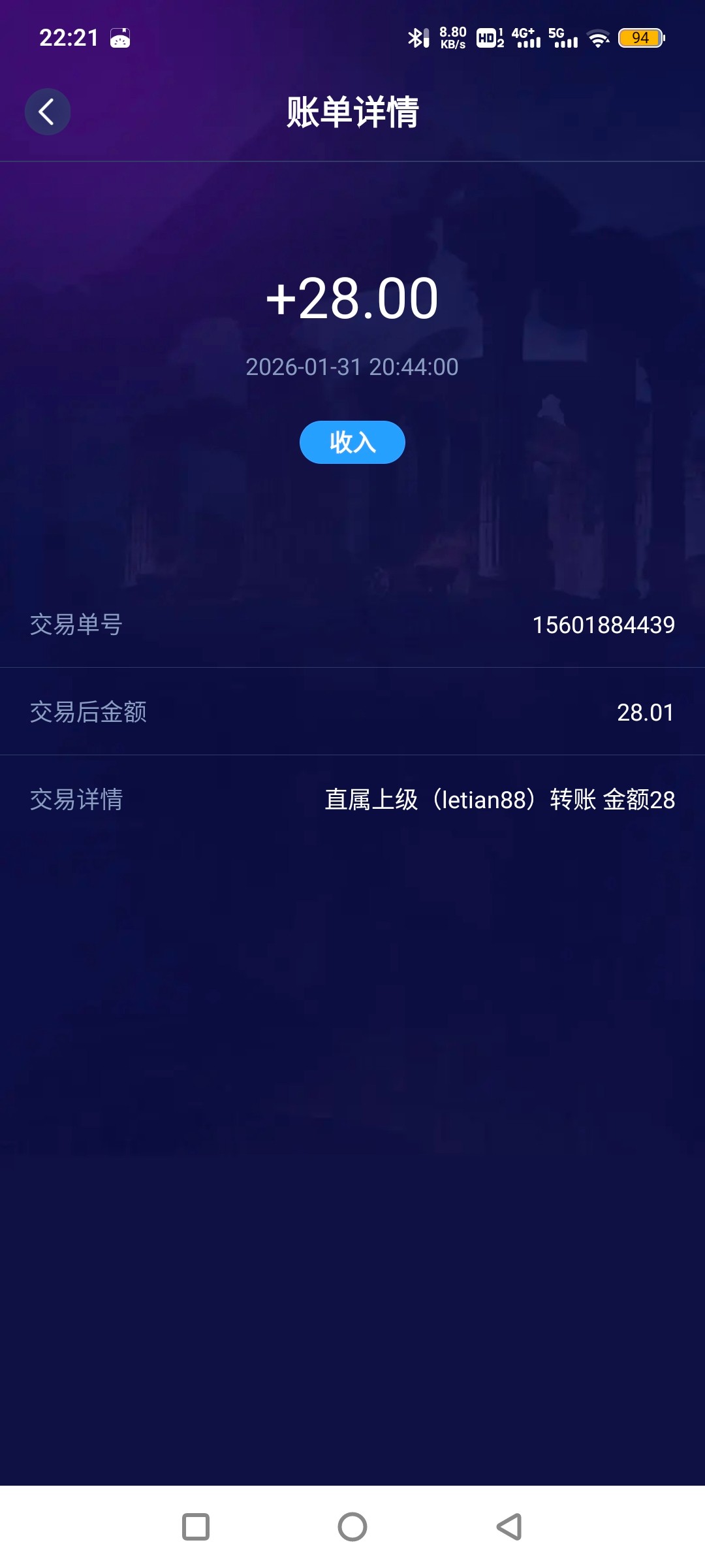 点击查看详情