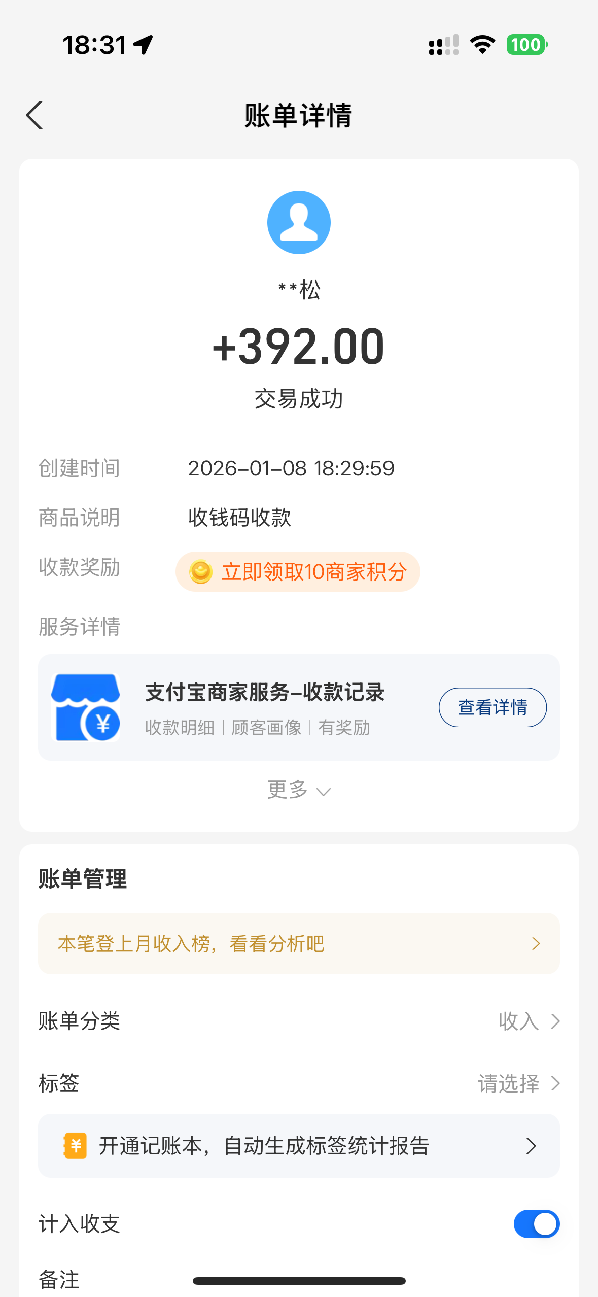 IMG_4733.png
