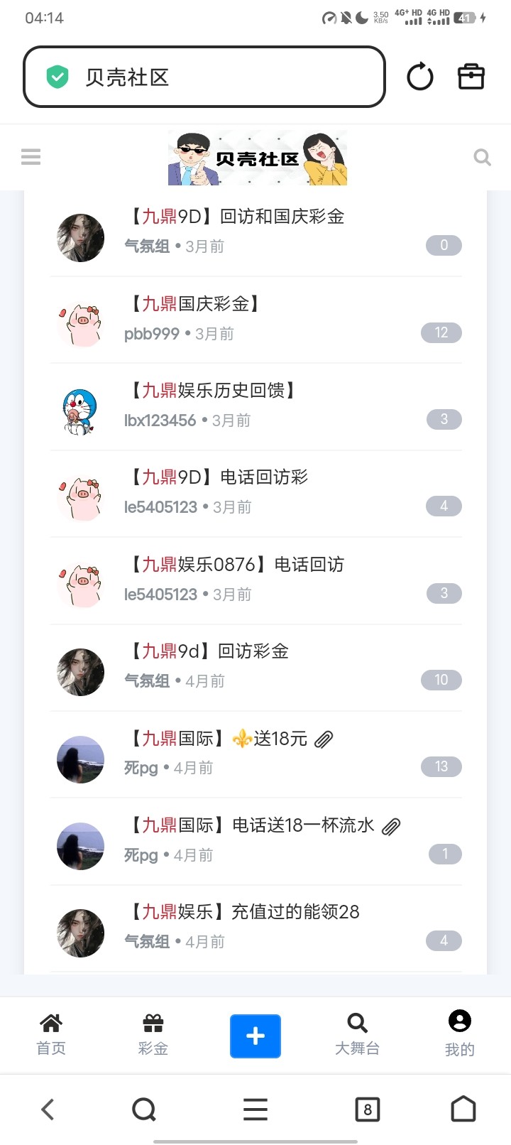 Screenshot_20260103_041425.jpg