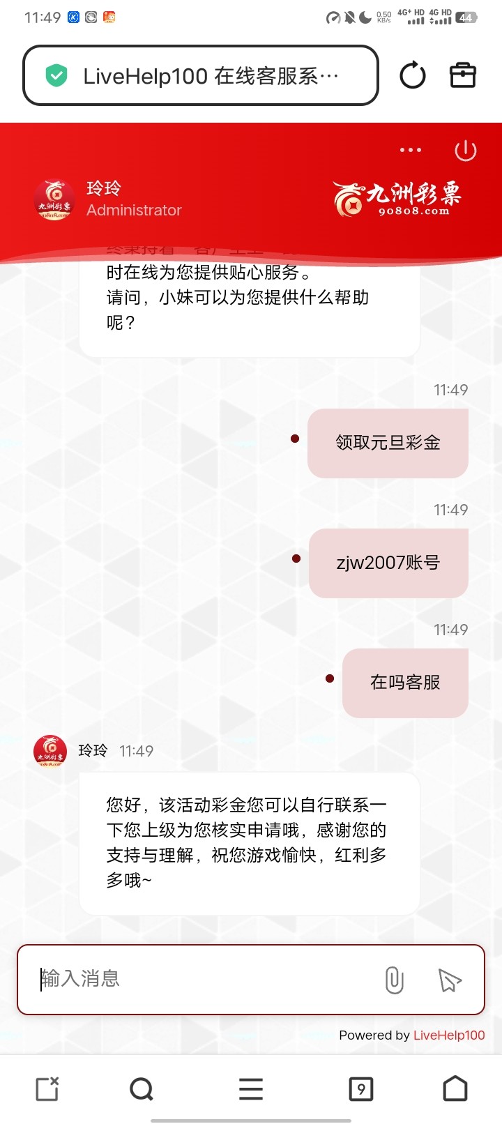 Screenshot_20260105_114958.jpg
