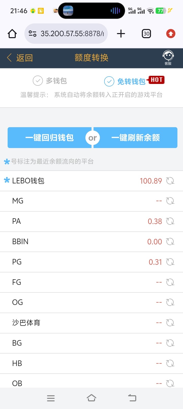 Screenshot_20260124_214634.jpg