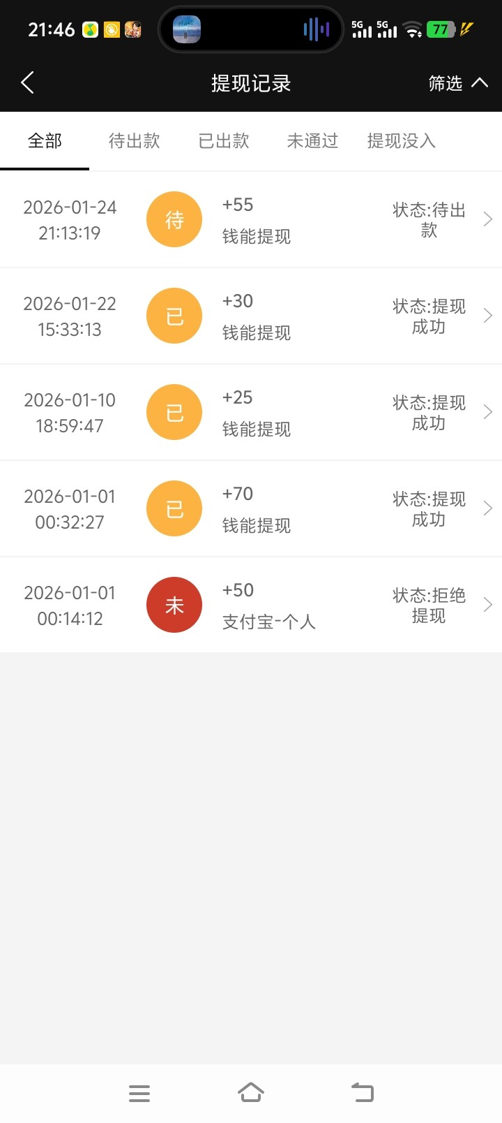 Screenshot_20260124_214606.jpg