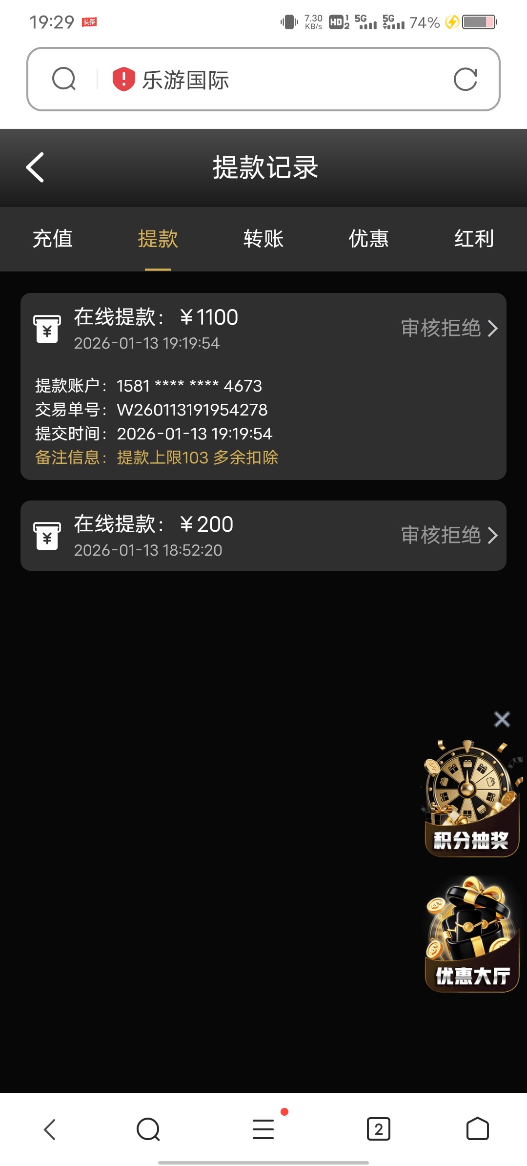 Screenshot_20260113_192953.jpg