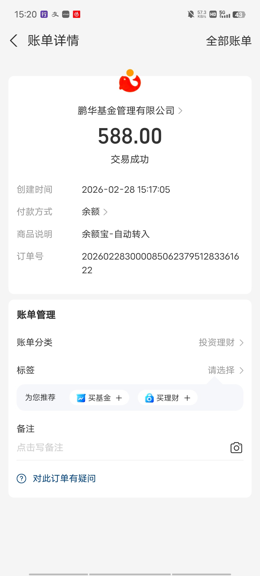 Screenshot_20260228_152013.jpg