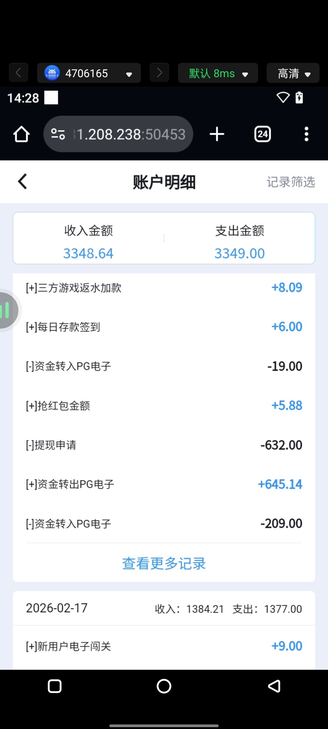 Screenshot_2026-02-20-14-28-24-37.jpg