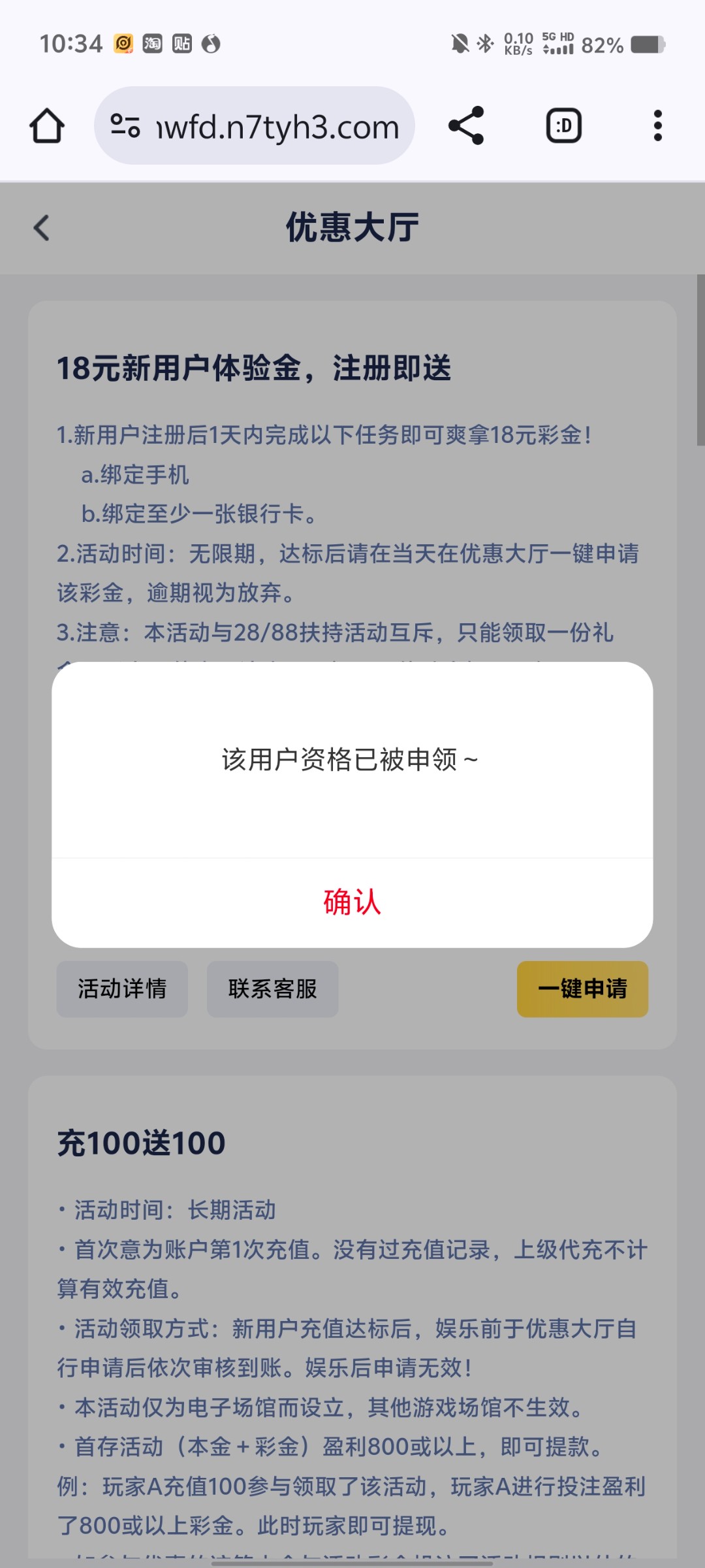 Screenshot_20260328_103448.jpg
