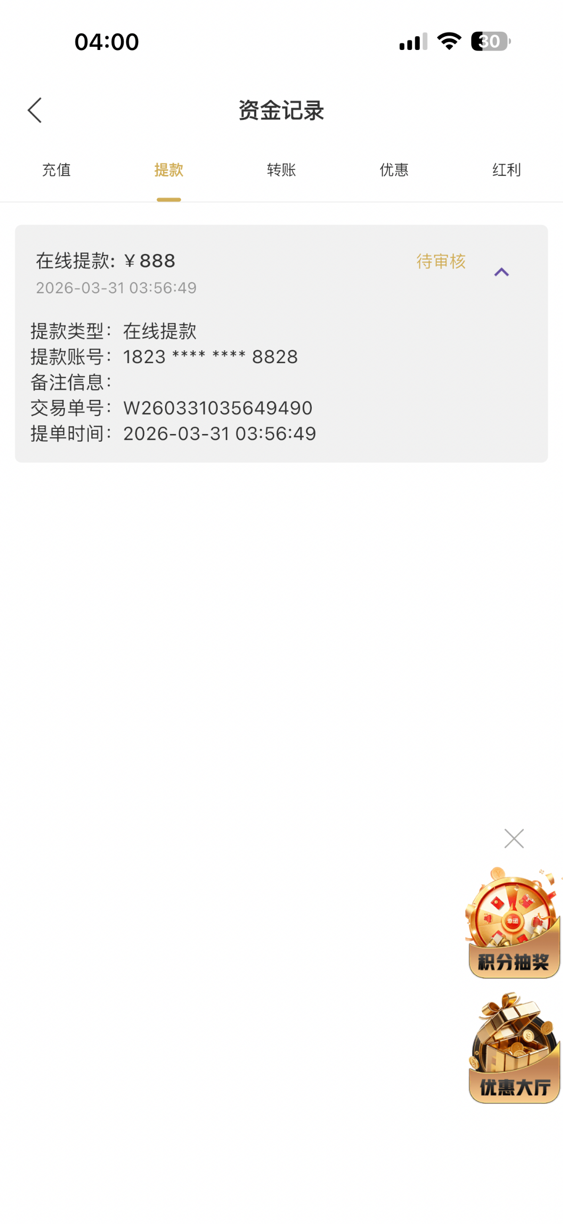 IMG_2181.png