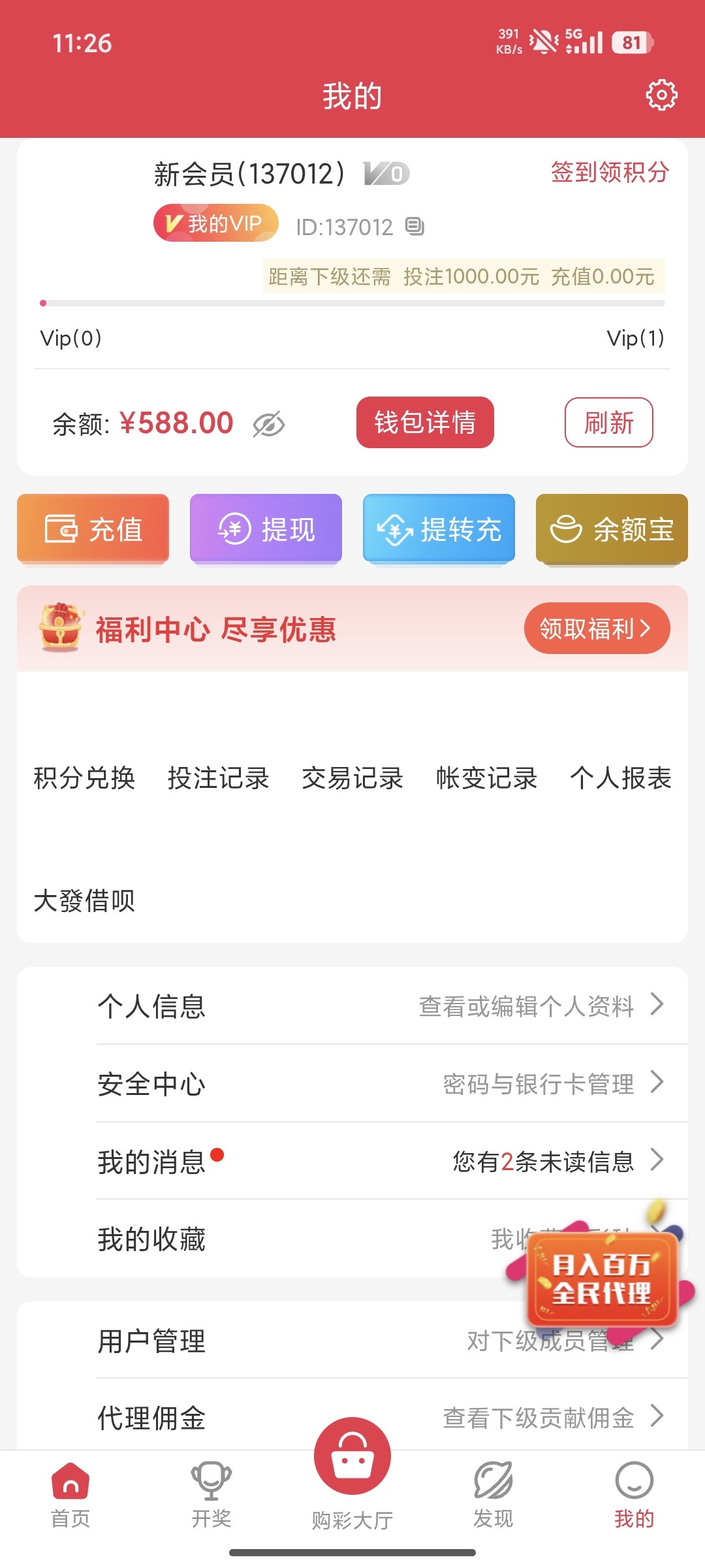 Screenshot_2026-03-17-11-26-42-381_com.antbao.hdafa.jpg