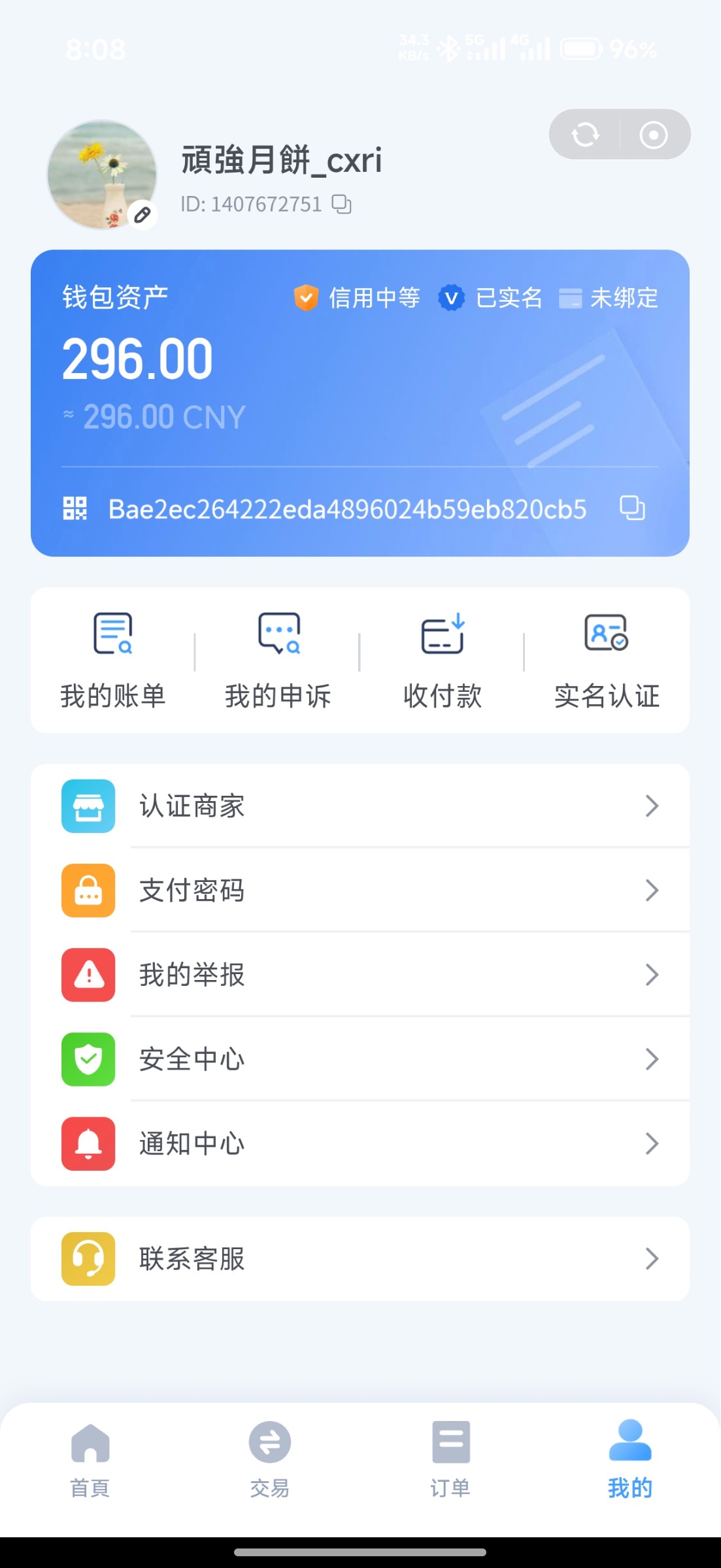 Screenshot_2026-04-05-20-08-27-679_com.seWjmOHSBItfmCNb.tcxJeBCjqsdayjNB.jpg
