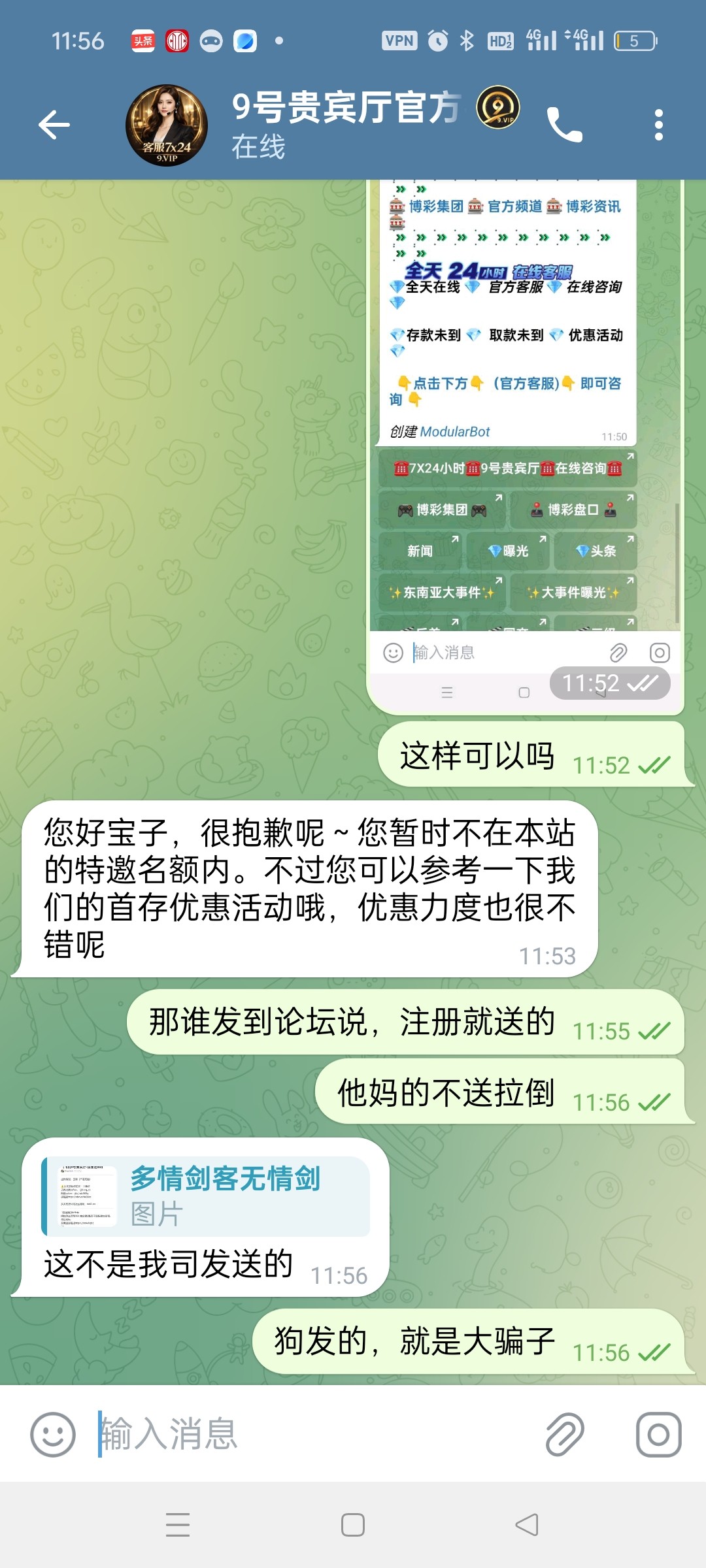 Screenshot_2026-04-14-11-56-39-49_178ef0d2570eab3f13c3ed31b3264e47.jpg